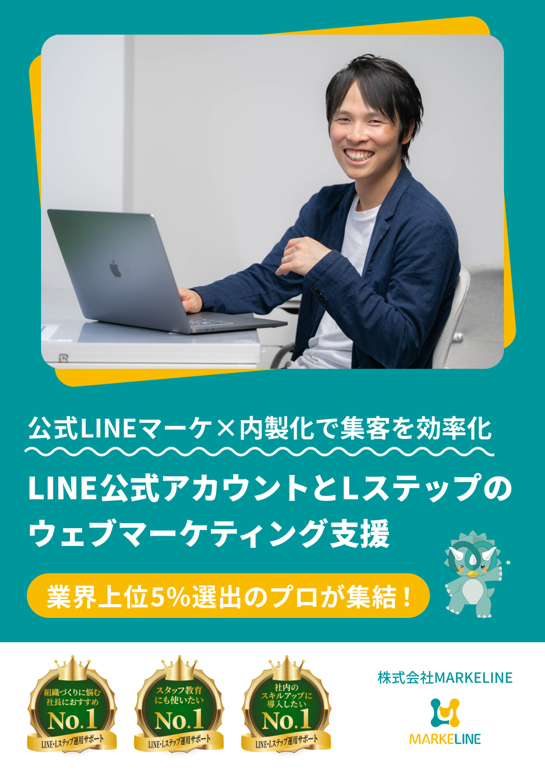 藤原 一輝